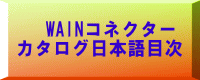 取扱説明書 ダウンロード 